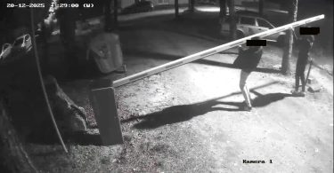 Policija istražuje slučaj
