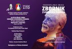 zbornik zvonimira mari a u srijedu se predstavlja