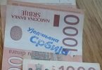 samo na balkanu iz bankomata izlaze nov anice s pr
